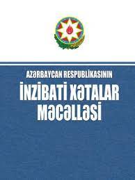 İnzibati Xətalar Məcəlləsi